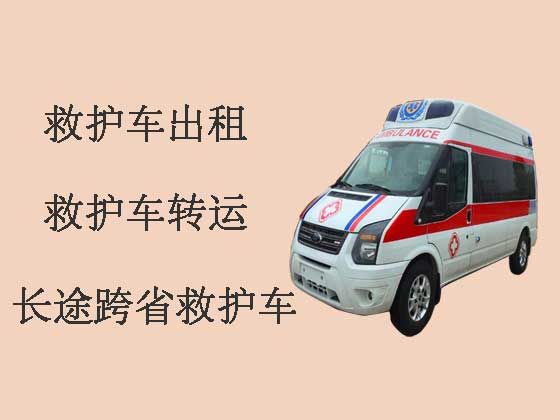 齐河县120救护车出租服务